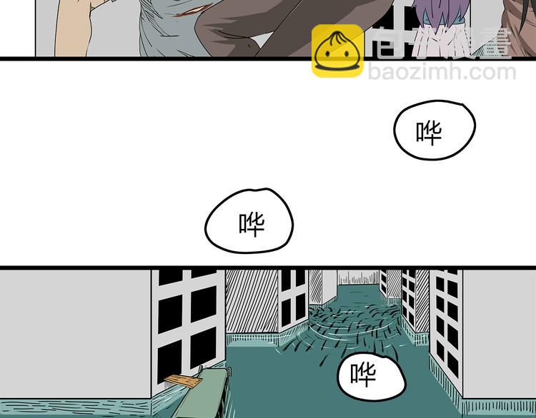 《深水前线》第24话人性的抉择 第38页