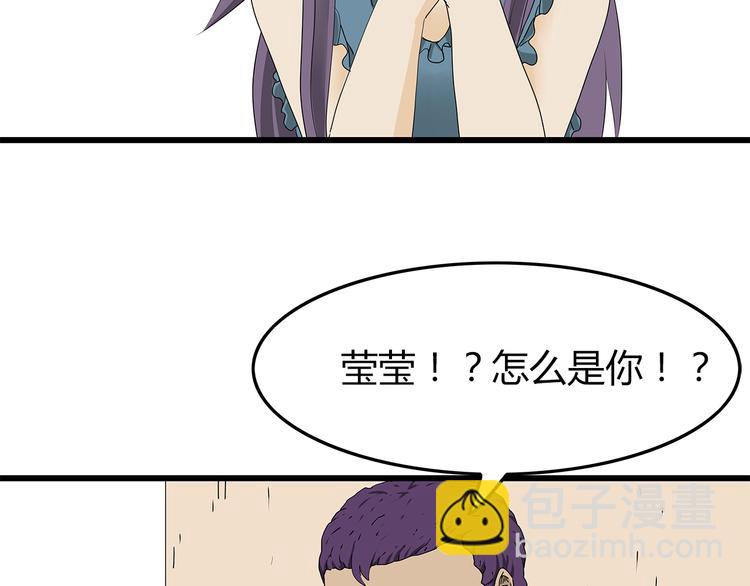 《深水前线》第24话人性的抉择 第5页