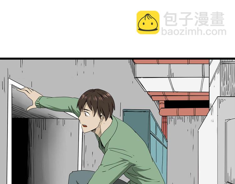 《深水前线》第27话发现内奸 第22页