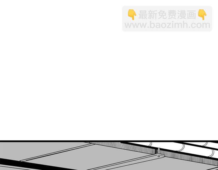 《深水前线》第27话发现内奸 第24页