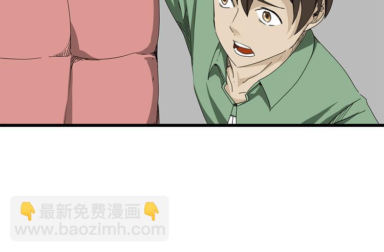 《深水前线》第27话发现内奸 第9页