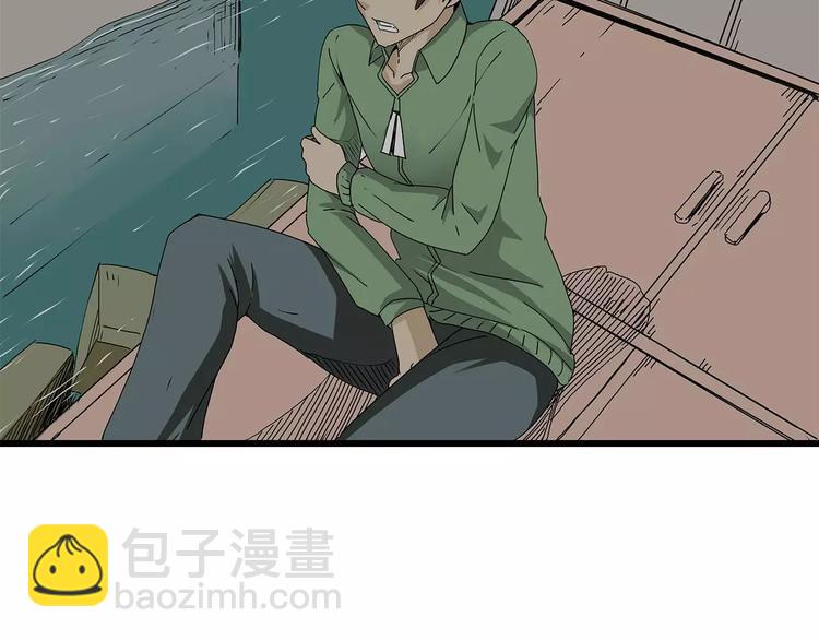《深水前线》第28话遭遇质疑 第50页
