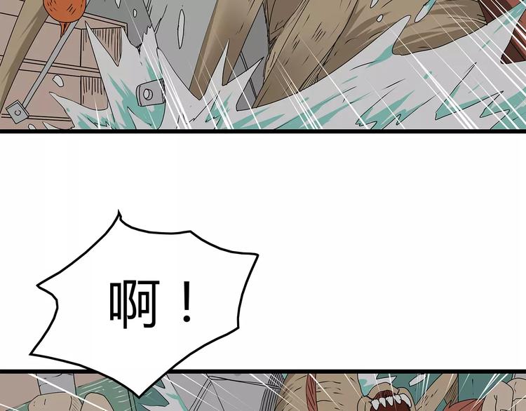 《深水前线》第31话孤身营救 第12页