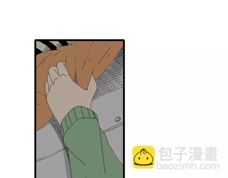 《深水前线》第31话孤身营救 第14页