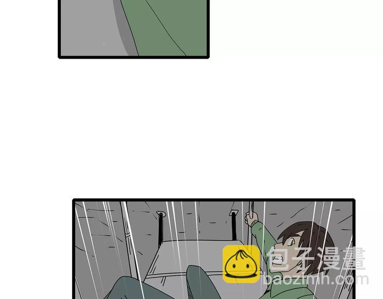 《深水前线》第31话孤身营救 第15页
