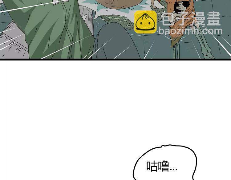 《深水前线》第31话孤身营救 第18页