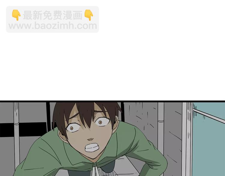 《深水前线》第31话孤身营救 第20页
