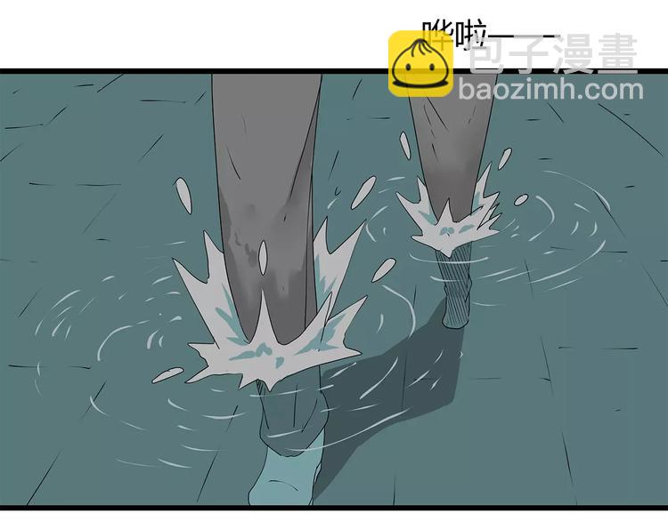 《深水前线》第31话孤身营救 第29页