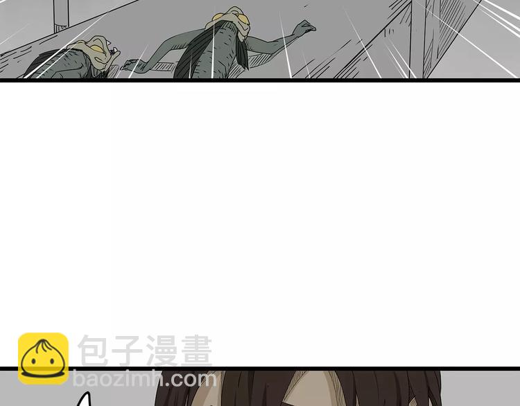《深水前线》第31话孤身营救 第2页