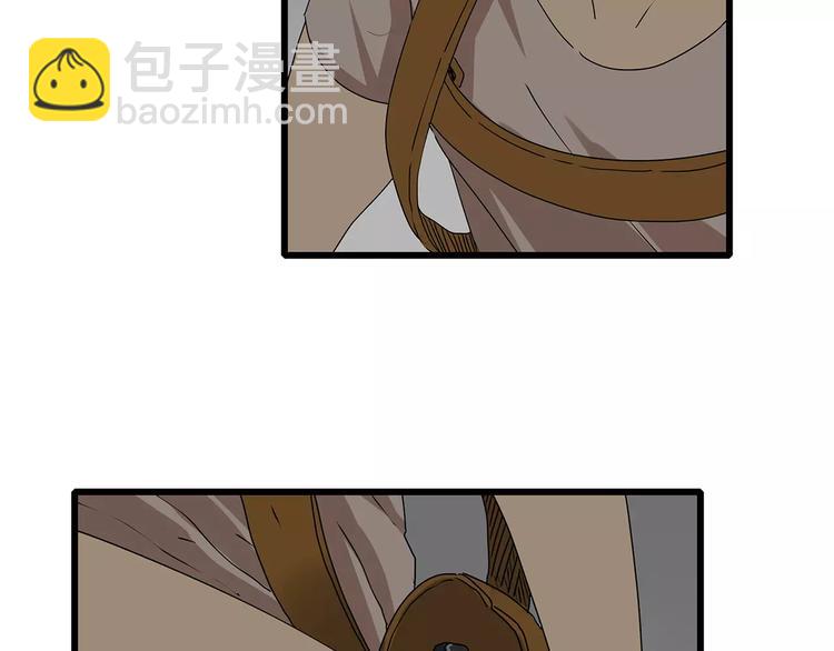 《深水前线》第31话孤身营救 第31页