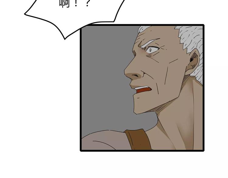 《深水前线》第31话孤身营救 第35页