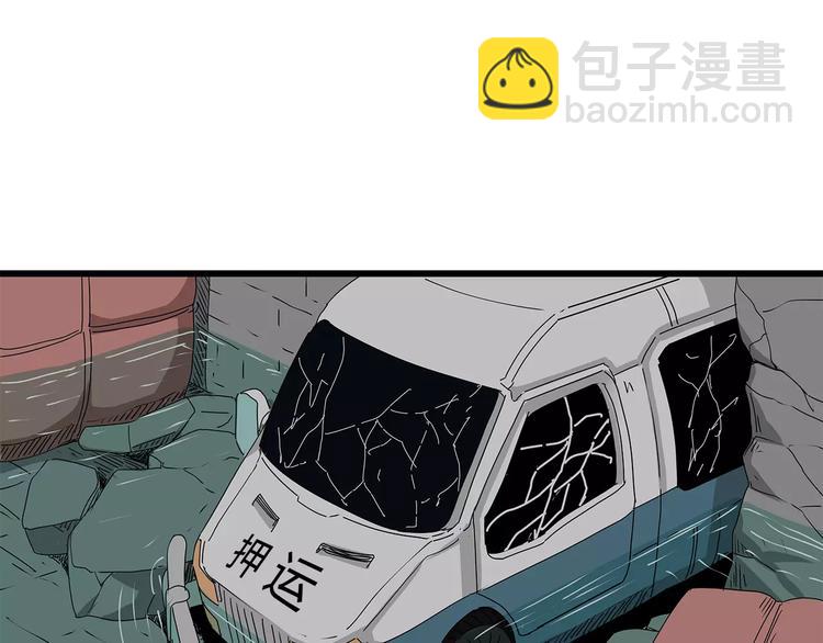 《深水前线》第31话孤身营救 第36页