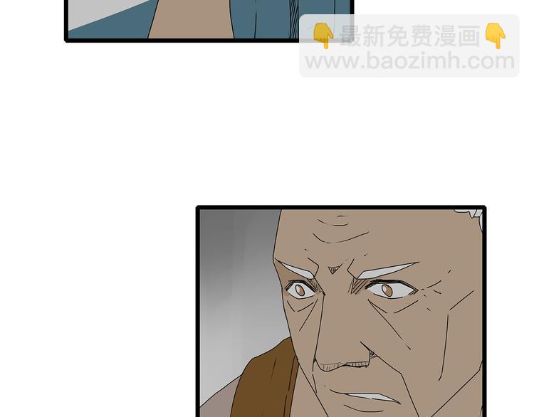 《深水前线》第31话孤身营救 第41页