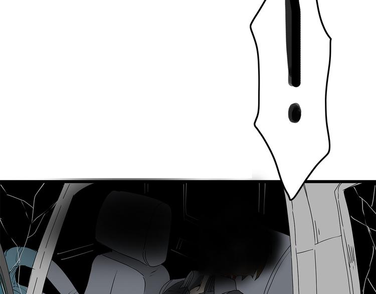 《深水前线》第31话孤身营救 第44页