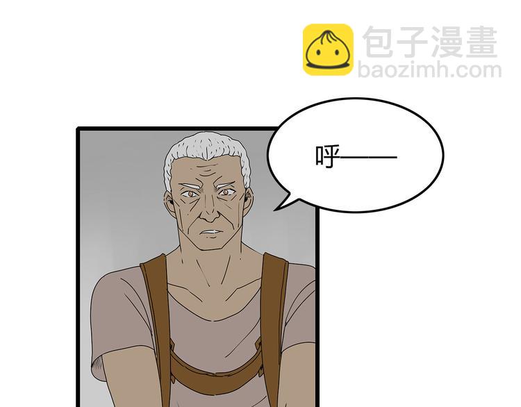 《深水前线》第31话孤身营救 第46页