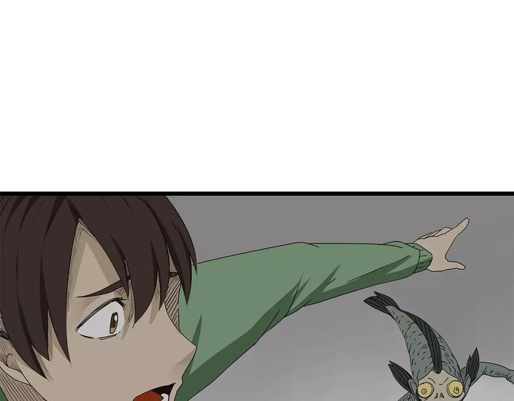 《深水前线》第31话孤身营救 第4页
