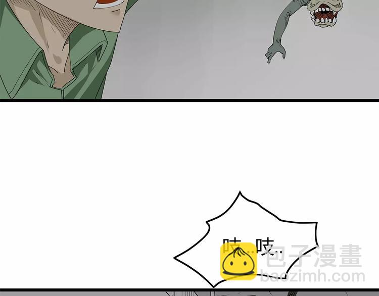 《深水前线》第31话孤身营救 第5页