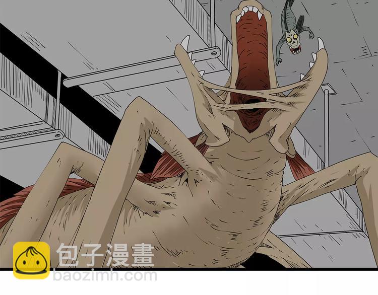 《深水前线》第31话孤身营救 第6页