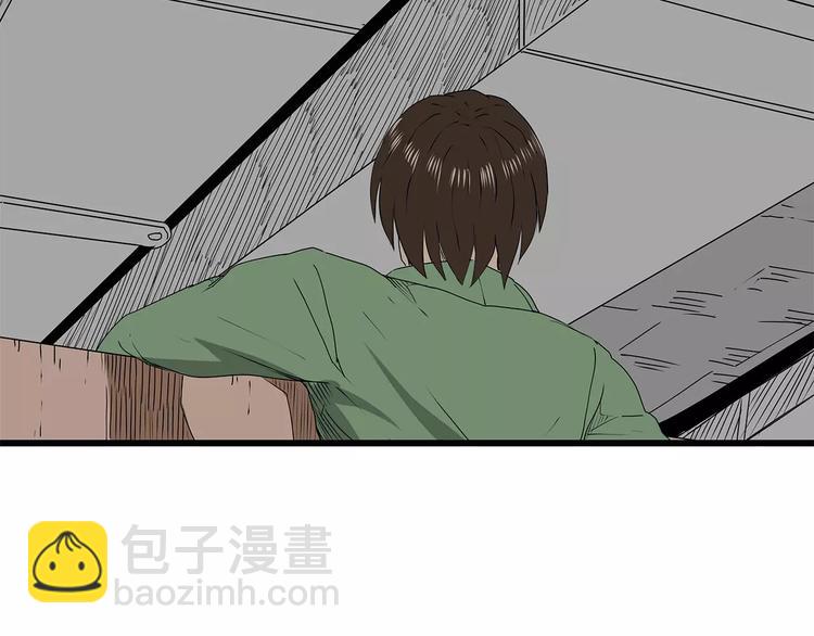 《深水前线》第29话 内部冲突越发严重 第10页