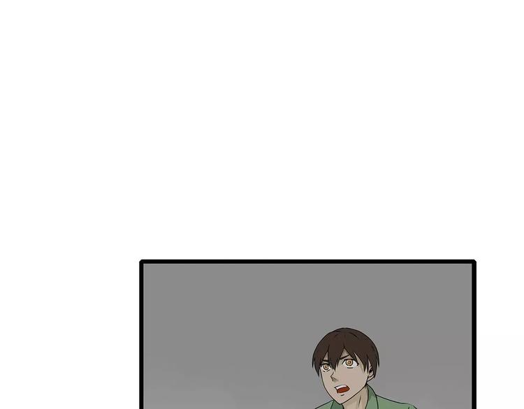《深水前线》第29话 内部冲突越发严重 第12页