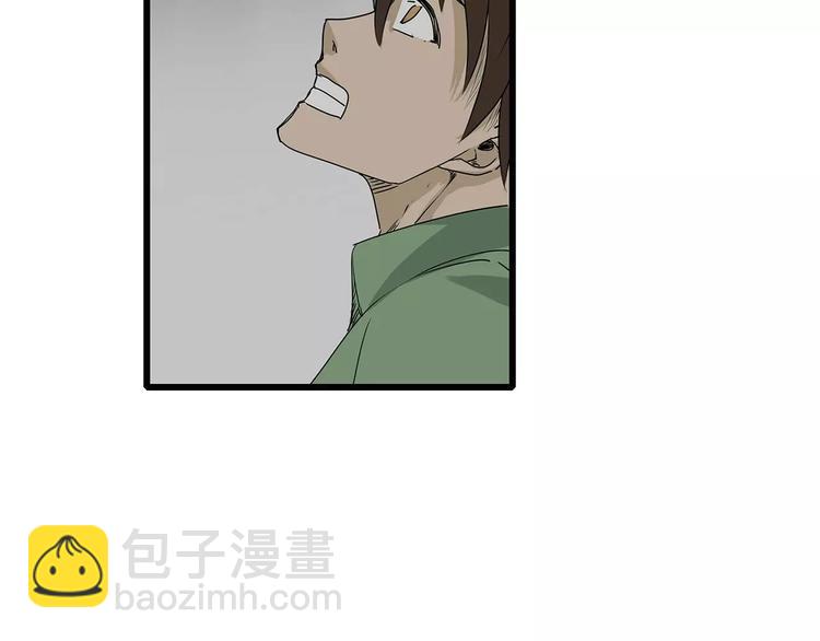 《深水前线》第29话 内部冲突越发严重 第15页