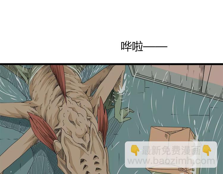 《深水前线》第29话 内部冲突越发严重 第18页