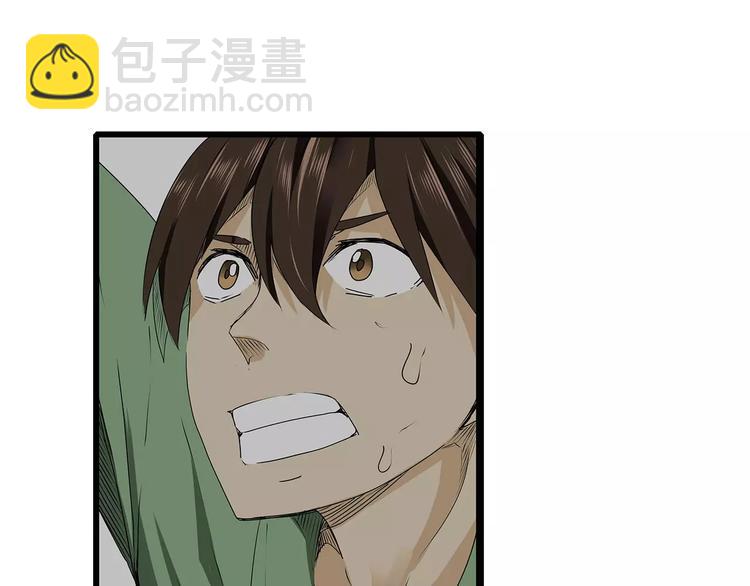 《深水前线》第29话 内部冲突越发严重 第25页