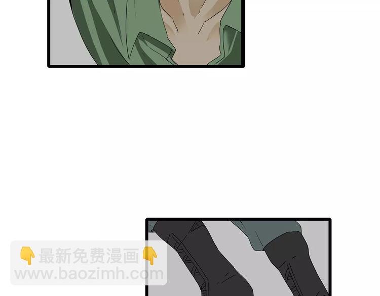 《深水前线》第29话 内部冲突越发严重 第26页