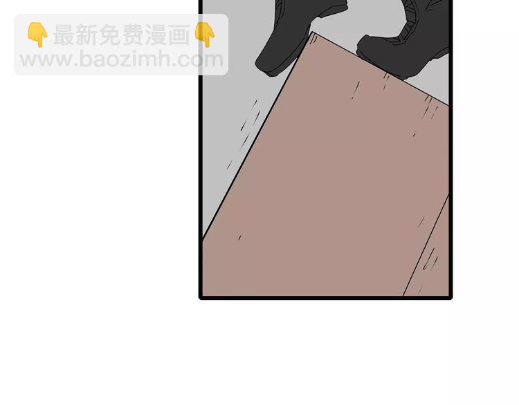 《深水前线》第29话 内部冲突越发严重 第27页