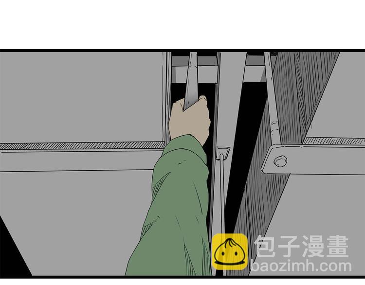 《深水前线》第29话 内部冲突越发严重 第29页