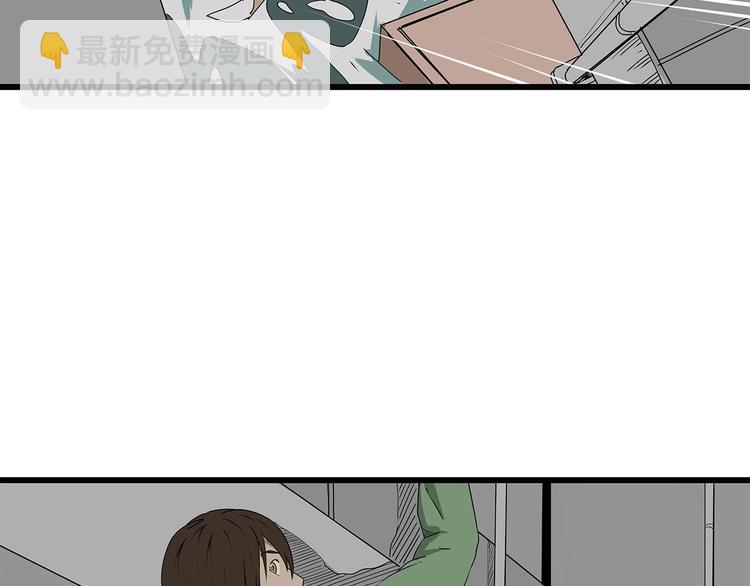 《深水前线》第29话 内部冲突越发严重 第33页
