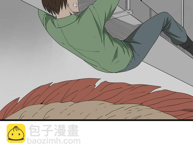 《深水前线》第29话 内部冲突越发严重 第34页
