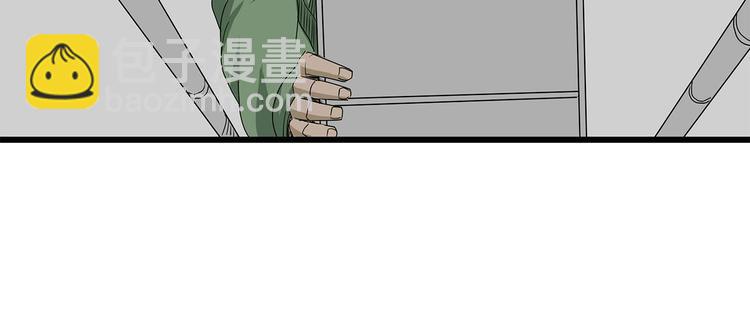 《深水前线》第29话 内部冲突越发严重 第36页