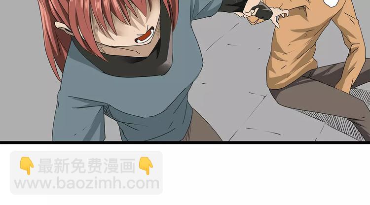 《深水前线》第29话 内部冲突越发严重 第48页