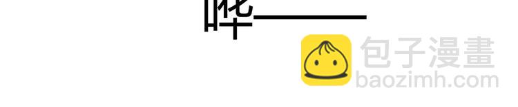 《深水前线》第30话鱼怪卵 第20页