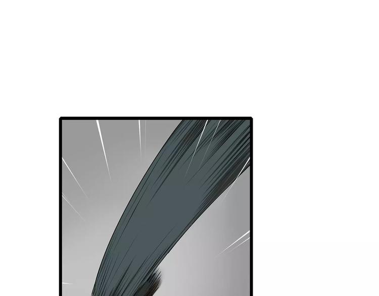 《深水前线》第30话鱼怪卵 第21页