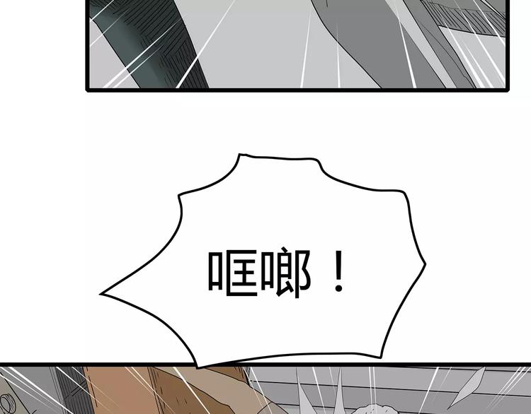 《深水前线》第30话鱼怪卵 第24页