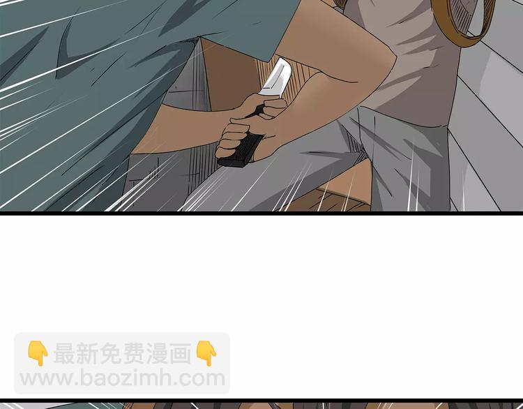 《深水前线》第30话鱼怪卵 第27页