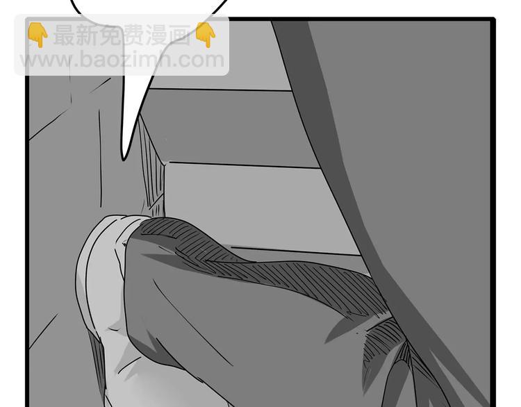《深水前线》第30话鱼怪卵 第36页