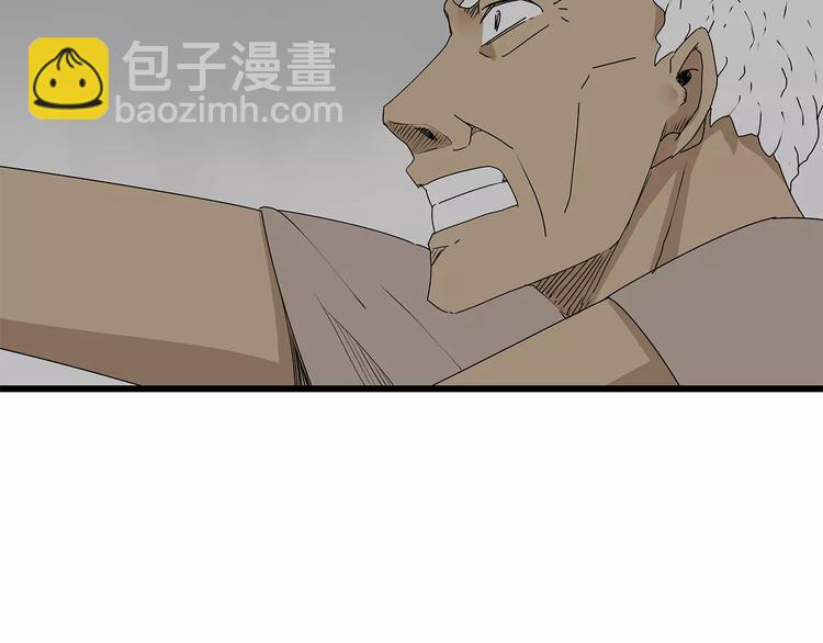《深水前线》第30话鱼怪卵 第40页