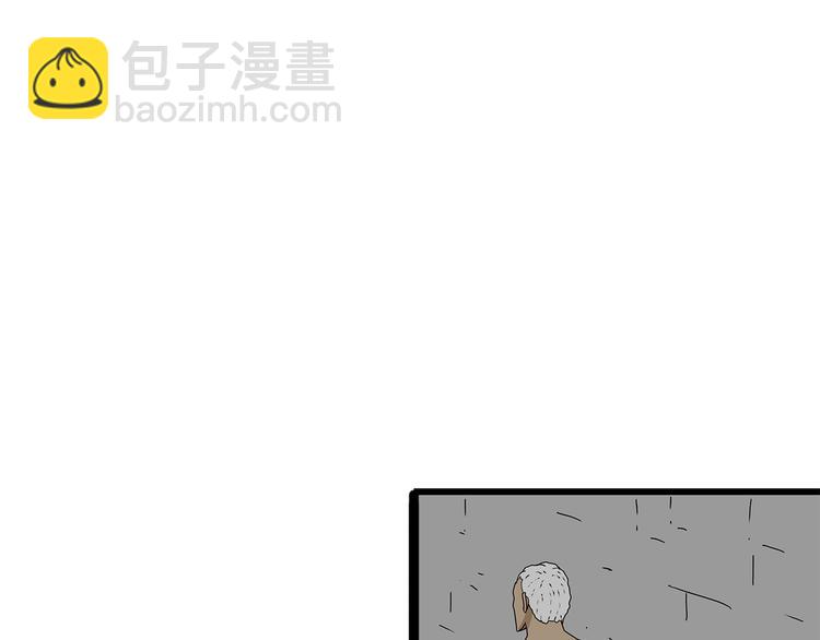《深水前线》第30话鱼怪卵 第44页