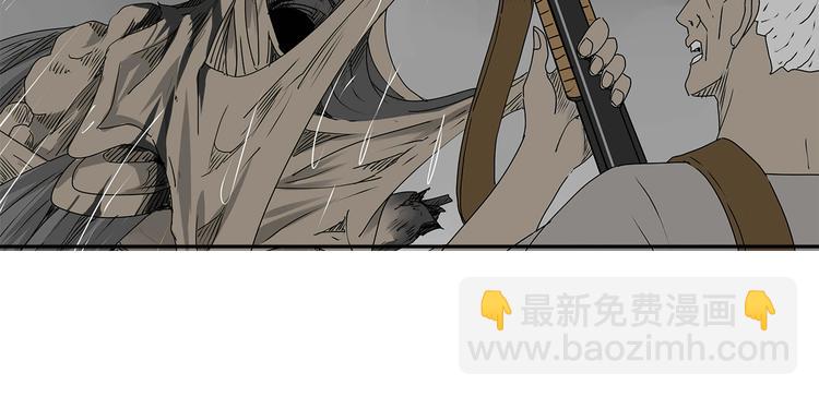 《深水前线》第32话外敌入侵 第31页