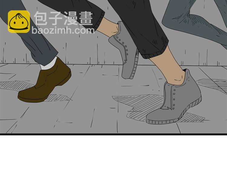 《深水前线》第34话叛徒暴露 第16页