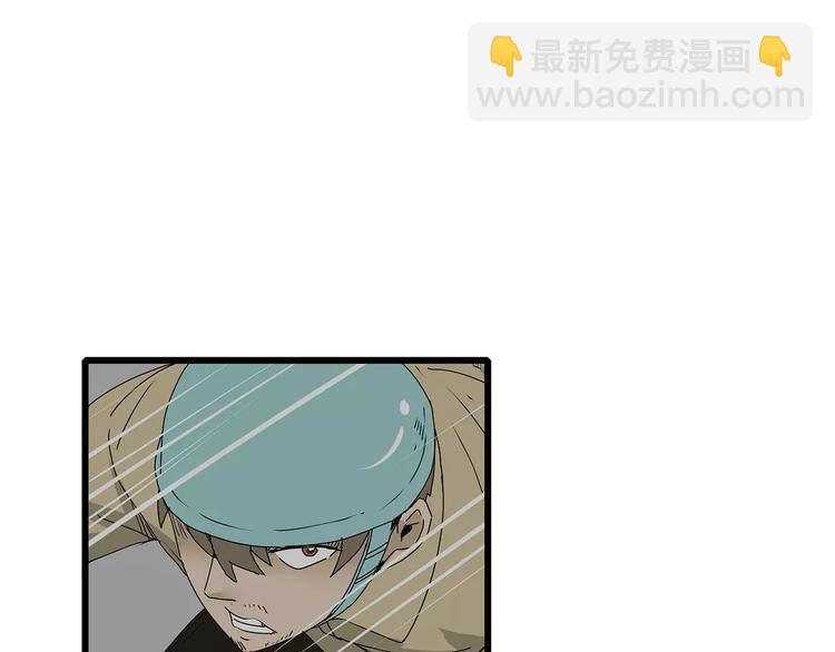 《深水前线》第34话叛徒暴露 第24页