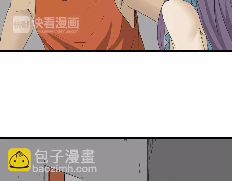《深水前线》第34话叛徒暴露 第37页
