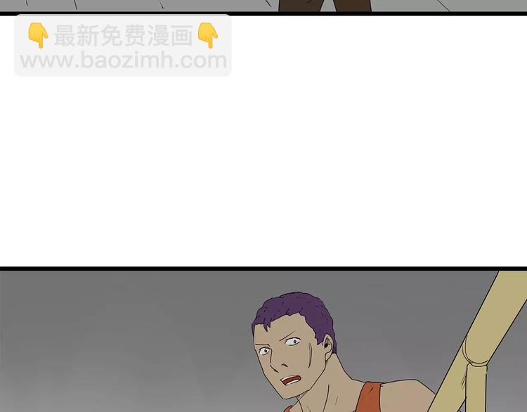 《深水前线》第34话叛徒暴露 第40页