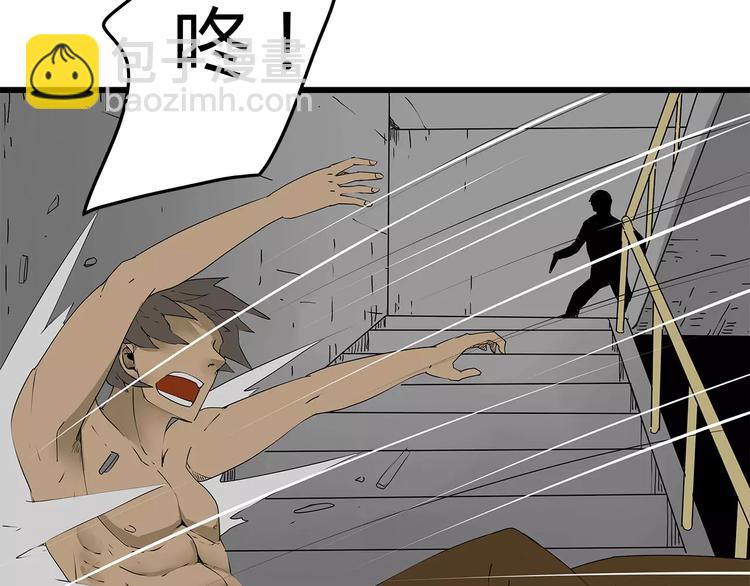 《深水前线》第34话叛徒暴露 第42页