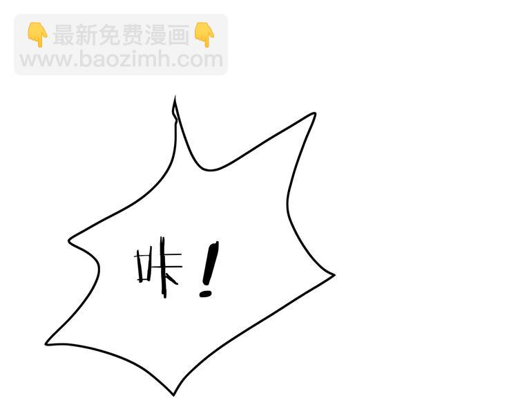 《深水前线》第34话叛徒暴露 第7页