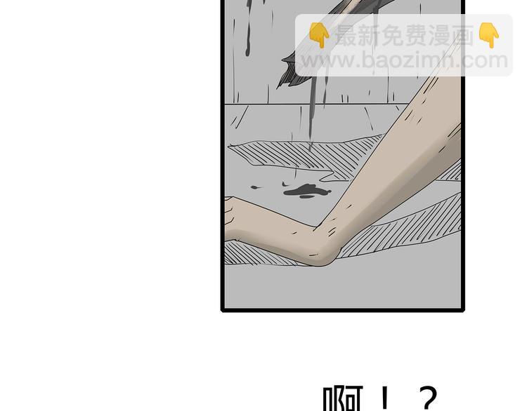 《深水前线》第33话避难所不再安全 第15页