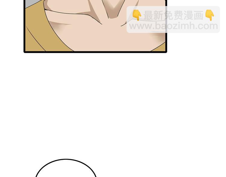 《深水前线》第33话避难所不再安全 第17页